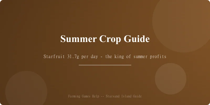 Starsand Island summer crop field with melons and corn
